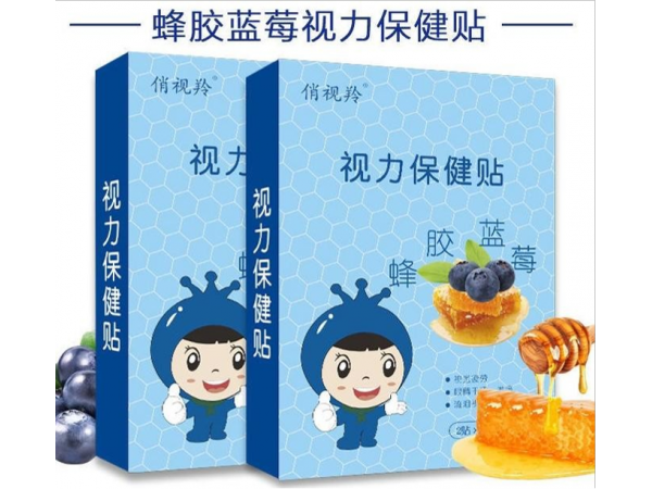 俏視羚視力保健貼
