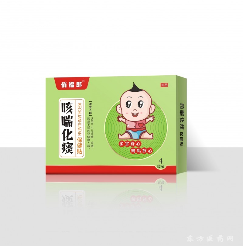 俏福郎咳喘化痰保健貼
