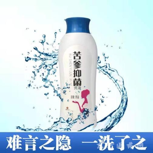 苦參婦科凝膠