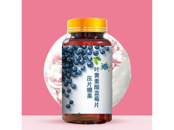 葉黃素酯藍莓片oem招代理山東慶葆堂