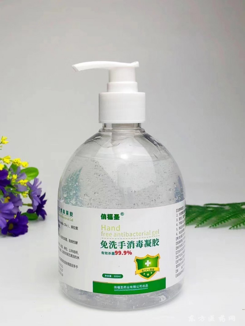 75%酒精免洗手消毒凝膠（酒精-+三氯生）