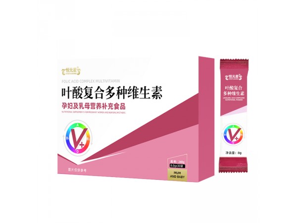 葉酸復合多種維生素 特膳oem山東慶葆堂