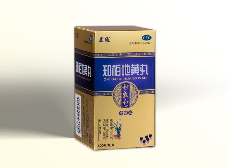 知柏地黃丸