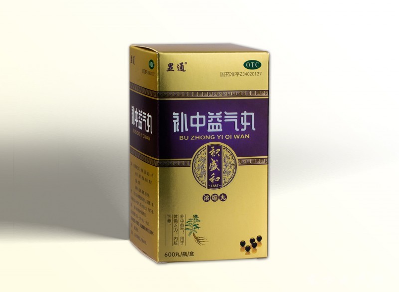 補中益氣丸