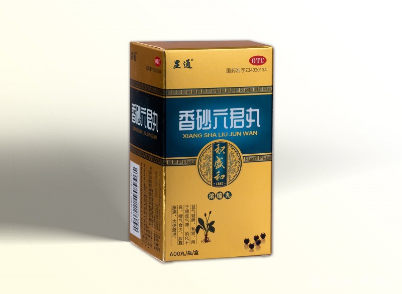 香砂六君丸