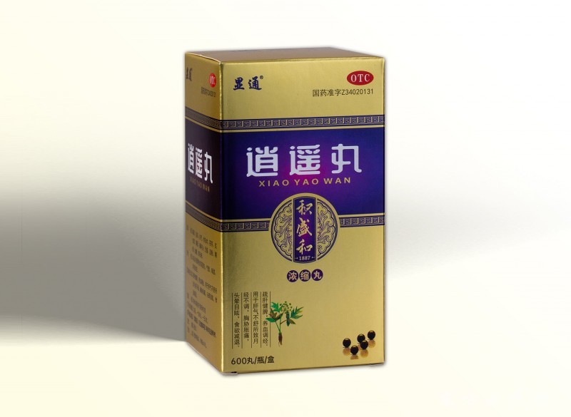 逍遙丸
