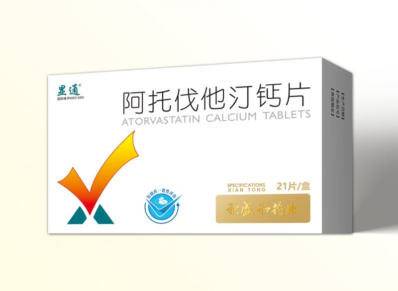 阿托伐他汀鈣片