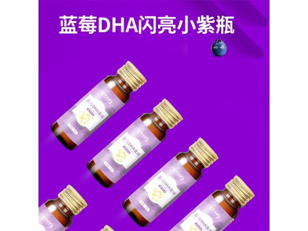 藍(lán)莓DHA藻油百未草oem山東慶葆堂