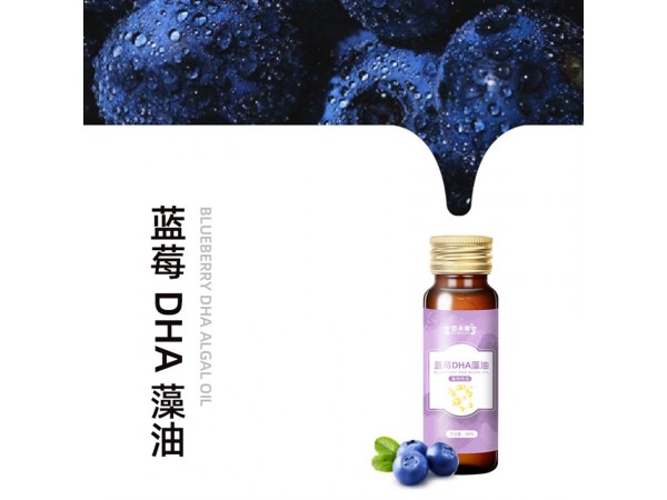 藍(lán)莓DHA藻油百未草oem山東慶葆堂