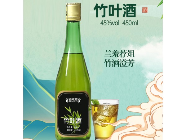 竹葉酒oem招代理山東慶葆堂