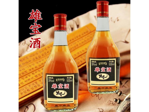 百未草雄寶酒oem山東慶葆堂