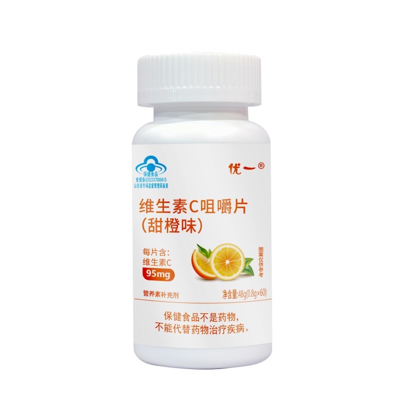 優(yōu)一牌維生素C咀嚼片(甜橙味)貼牌定制源頭廠家全國招商