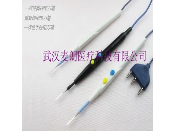 單極雙極消融電極|一次性高頻手術(shù)電極|消融電極多功能手術(shù)解剖器
