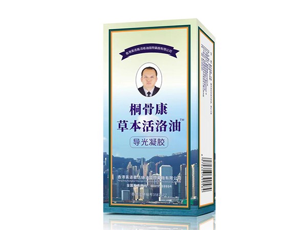 桐骨康草本活絡(luò)油 導(dǎo)光凝膠