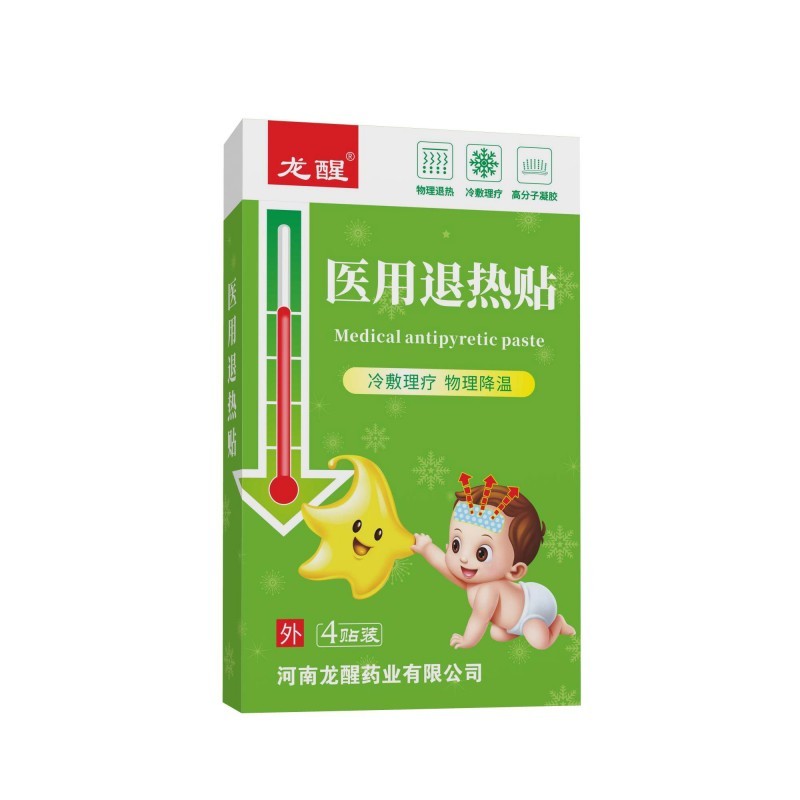 醫(yī)用退熱貼 全國OEM代加工