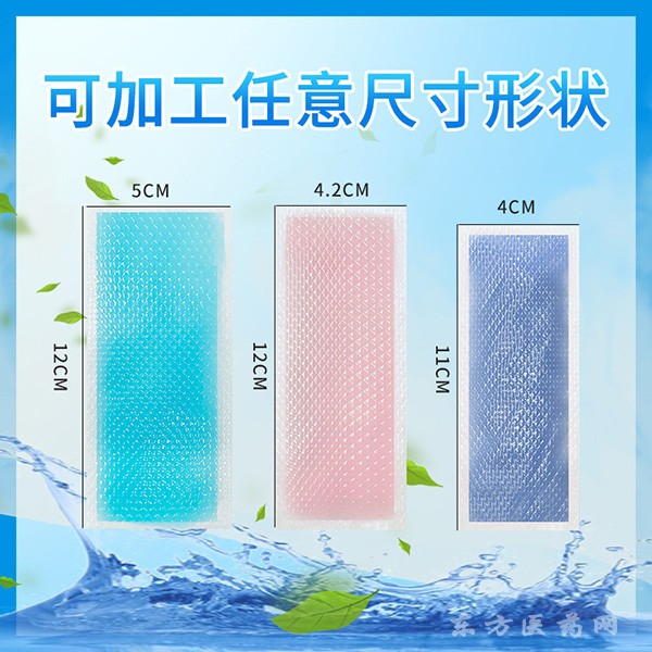 醫(yī)用退熱貼OEM貼牌 來樣定制 來料加工