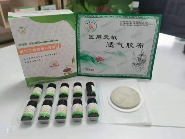 復方丁香開胃貼精油貼