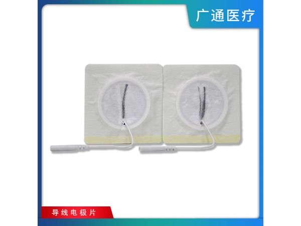 醫(yī)用一次性使用理療電極片源頭廠家代加工導(dǎo)線電極片支持OEM/ODM無紡布電極片。