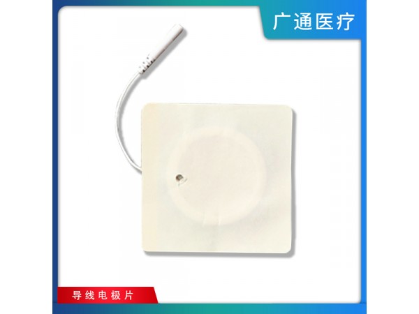 醫(yī)用一次性使用理療電極片源頭廠家代加工導(dǎo)線電極片支持OEM/ODM無紡布電極片。