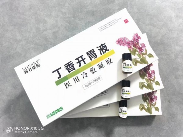 利君康源丁香開(kāi)胃液?醫(yī)用冷敷凝膠