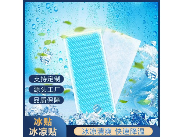 一類器械 冰涼貼 嬰幼兒寶寶成人冷敷退溫貼 廠家批發(fā) 發(fā)燒物理降溫水凝膠退熱貼