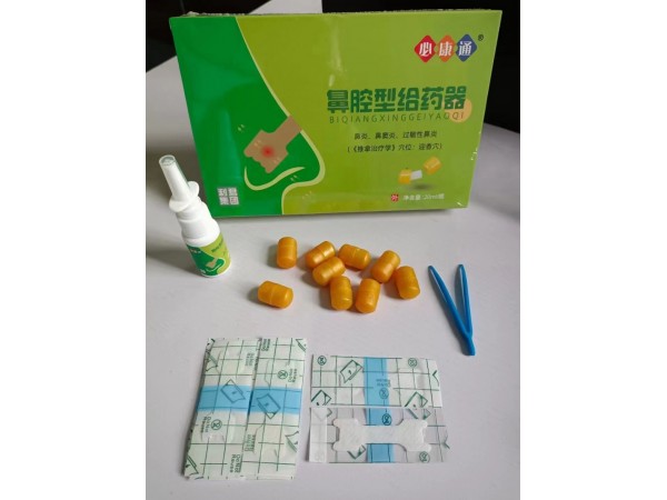 利君康源鼻炎康噴劑