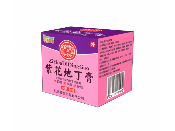 紫花地丁膏