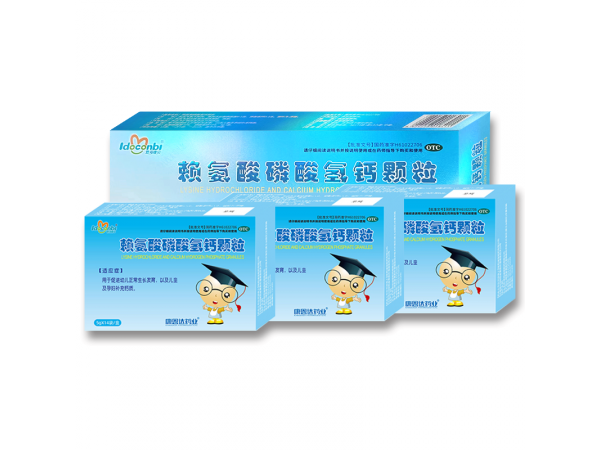 賴氨酸磷酸氫鈣顆粒