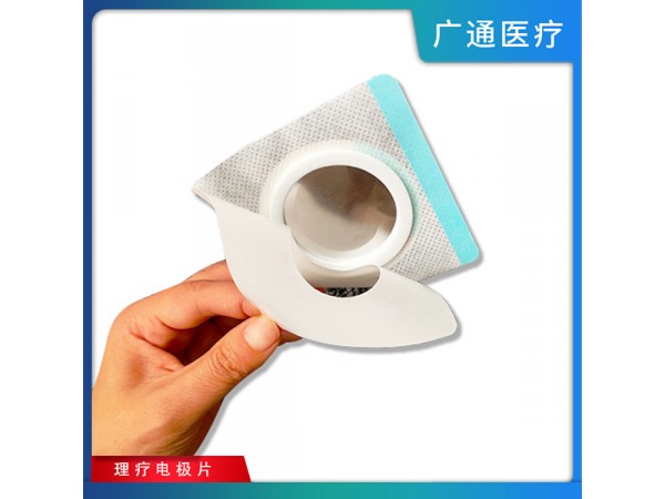 醫(yī)用電極片 超聲用理療電極片 源頭廠家 代加工 支持OEM/ODM無紡布電極片。