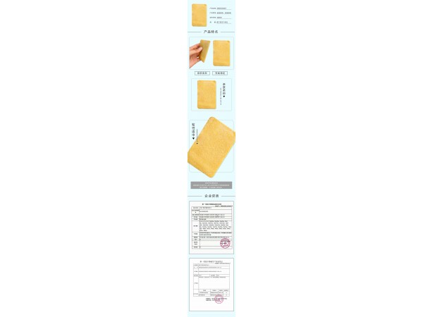 源頭工廠  醫(yī)用藥棉 電極片 廠家直銷 專業(yè)定制 一類器械