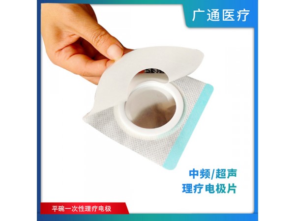 廠家代工 一類器械 各類電極片 暗扣電極片 碗狀電極片等 各種尺寸 來(lái)樣定制