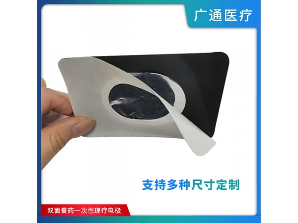 廠家代工 一類器械 各類電極片 暗扣電極片 碗狀電極片等 各種尺寸 來(lái)樣定制