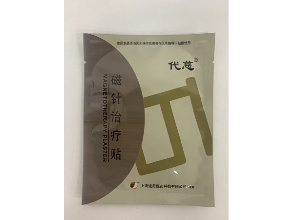 磁針治療貼