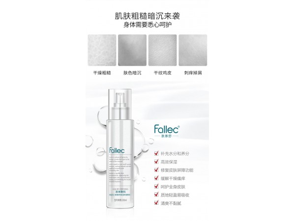 膚雅舒保濕修復(fù)敷料