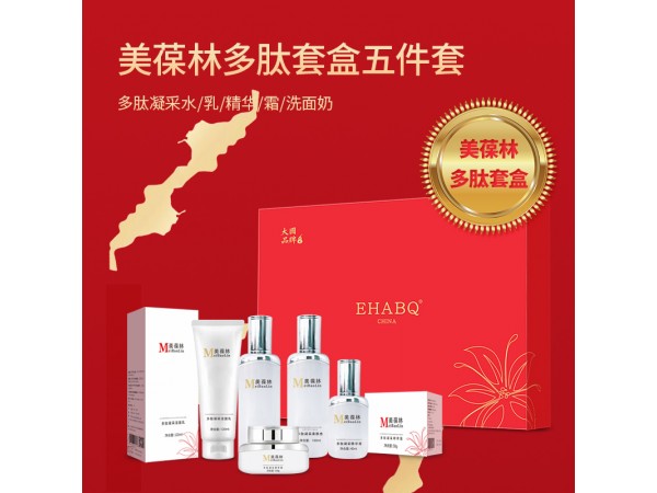美葆林抗皺霜