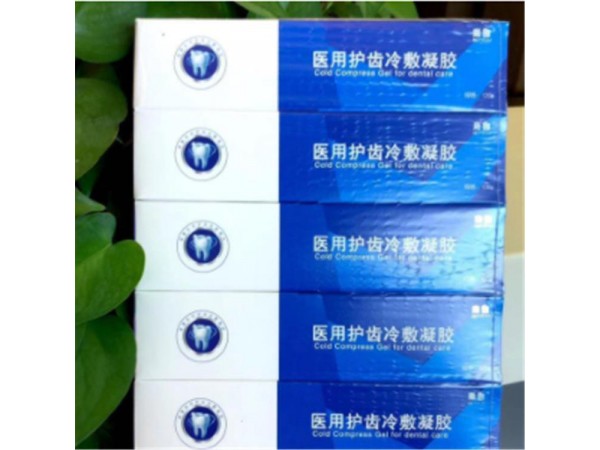 牙膏代工貼牌 護齒冷敷凝膠 小蘇打牙膏 兒童牙膏