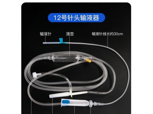 輸液器 醫(yī)用一次性精密輸液器廠家