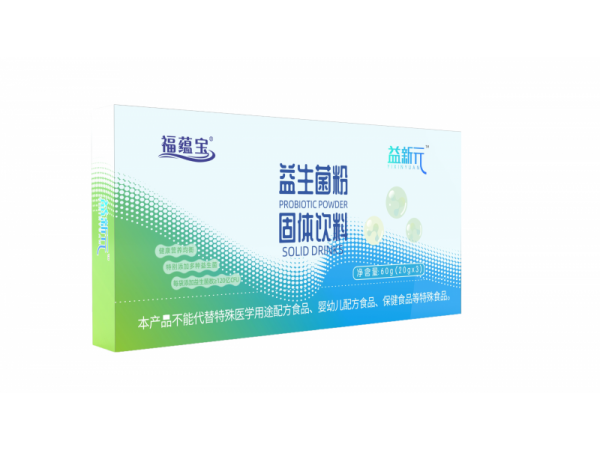 福蘊(yùn)寶益新元