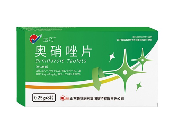 奧硝唑片