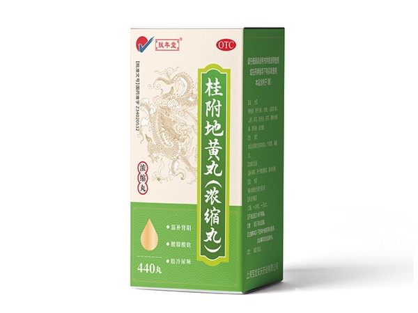 桂附地黃丸（濃縮丸）