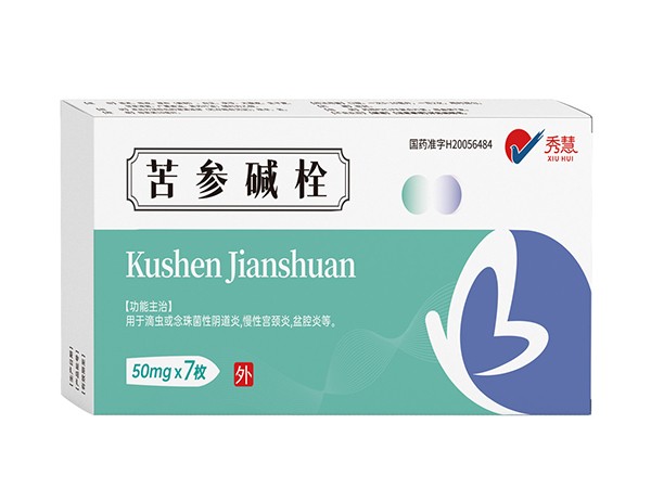 苦參堿栓