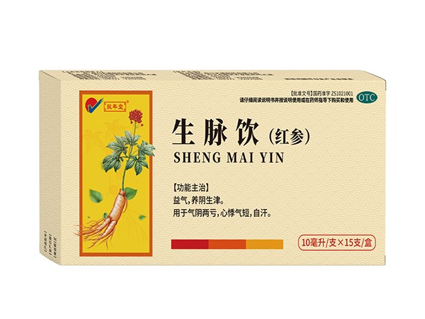 生脈飲（紅參）