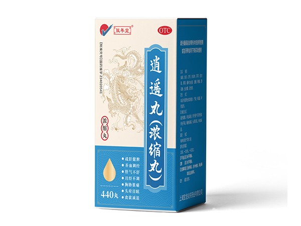逍遙丸（濃縮丸）