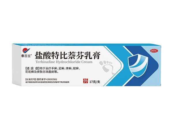 鹽酸特比萘芬乳膏