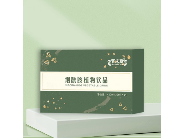 煙酰胺植物飲品 代加工