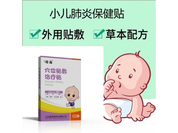 小兒退熱降溫貼 醫(yī)用退熱凝膠貼牌