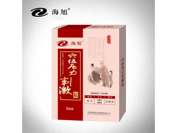 穴位壓力刺激貼