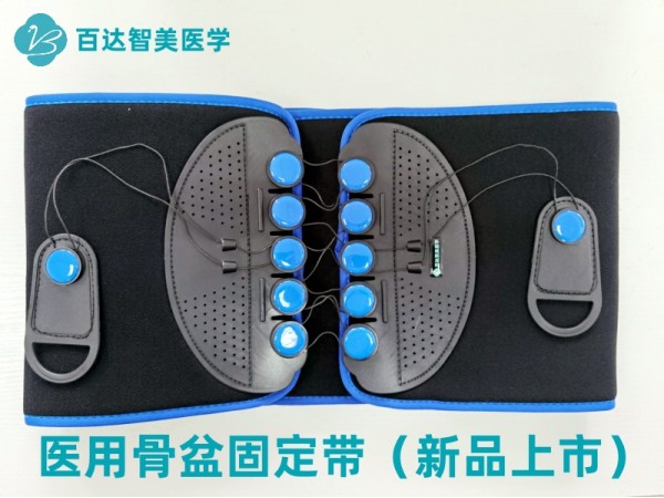 T-POD醫(yī)用骨盆外固定束帶裝置-百達(dá)智美醫(yī)學(xué)骨盆帶婦產(chǎn)科、急診科耗材招商