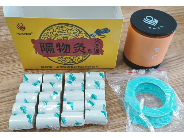 隔物灸