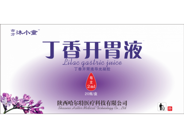古方沐小童丁香開胃貼?導光凝膠